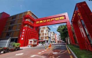 租赁资源：龙岗（坂田）深澳文化产业园写字楼办公室出租