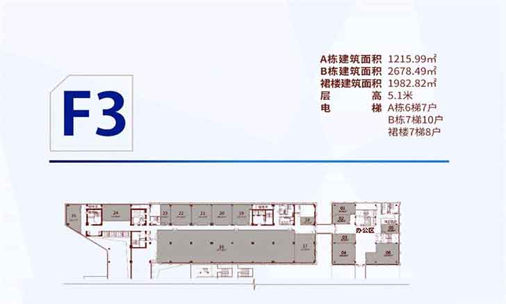 【金港商务大厦】 写字楼出租  租赁中心-第3张图片-叠叠租写字楼网