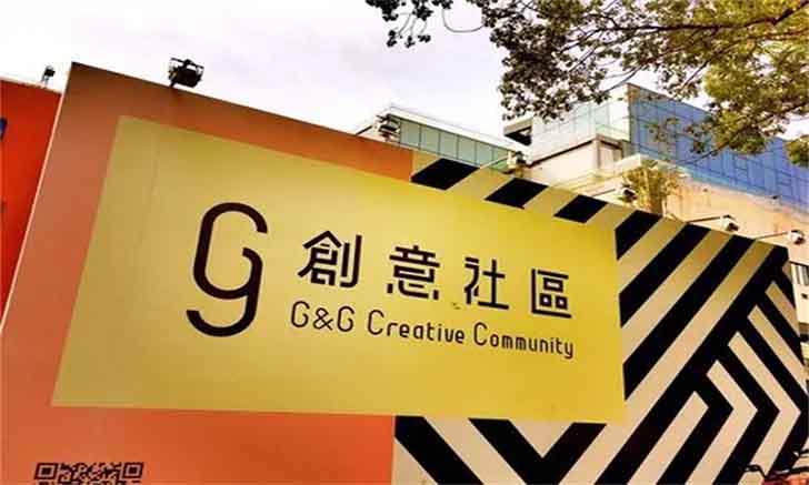 Beeplus深圳蛇口G&G创意空间 写字楼租赁 咨询中心-第3张图片-叠叠租写字楼网