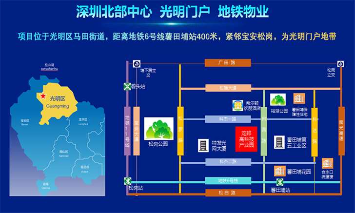 龙邦高科技产业园 首页-第3张图片-叠叠租写字楼网