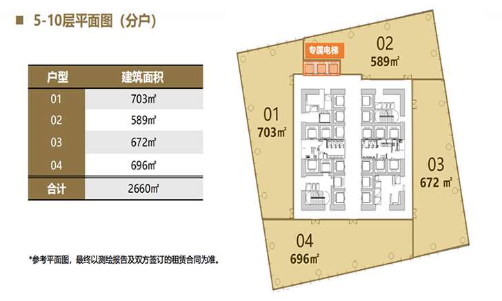 深圳汇德大厦 首页-第7张图片-叠叠租写字楼网