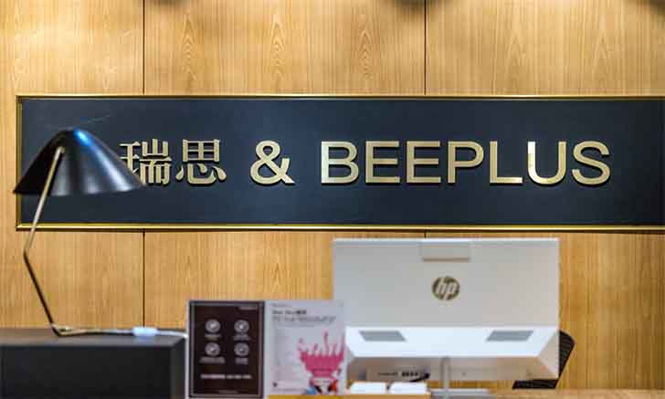 瑞思&amp;Beeplus空间  写字楼租赁  咨询中心-第2张图片-叠叠租写字楼网