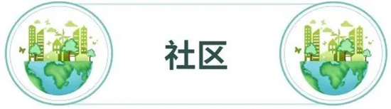 搜楼选址网：一文读懂WELL健康建筑标准-第6张图片-叠叠租写字楼网