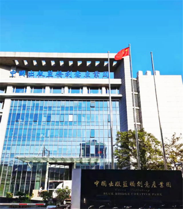 虹口区22家园区获评“上海市文化创意产业园区、示范楼宇和示范空间”-第5张图片-叠叠租写字楼网