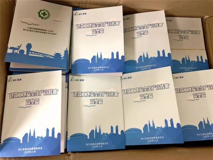 建筑面积近50万平方米！上海南站周边又一全新城市综合体建设提速-第10张图片-叠叠租写字楼网