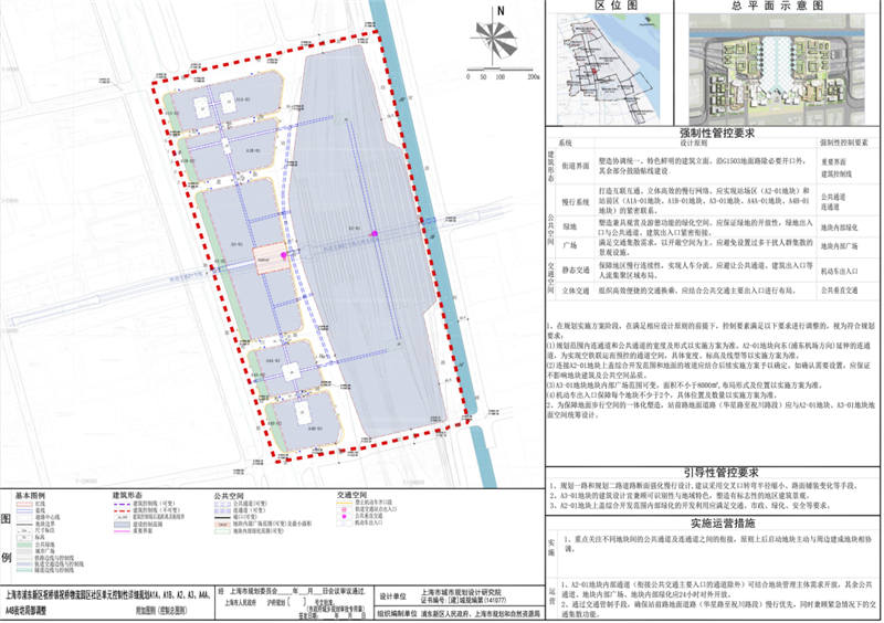 以商业服务业、商务办公、铁路用地为主，来看这份上海东站核心区规划方案-第12张图片-叠叠租写字楼网