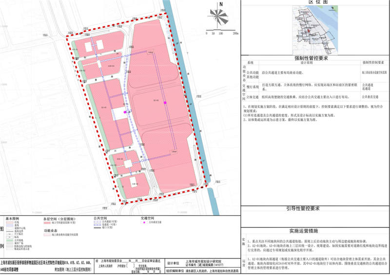 以商业服务业、商务办公、铁路用地为主，来看这份上海东站核心区规划方案-第16张图片-叠叠租写字楼网