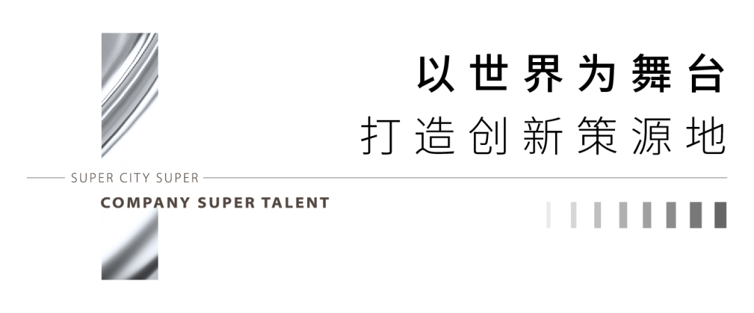 抖音集团落户未来科技城 EFC万亿俱乐部再添新巨头！-第13张图片-叠叠租写字楼网