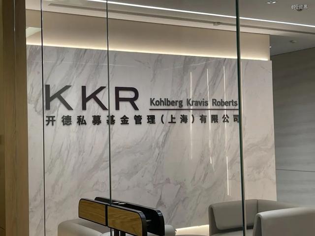 外资私募巨头KKR加码中国市场，新设上海办公室深化亚太投资布局-第10张图片-叠叠租写字楼网