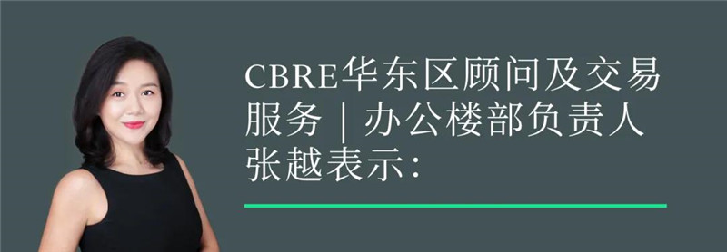 CBRE世邦魏理仕｜2021年上海房地产市场回顾与2022年展望-第7张图片-叠叠租写字楼网