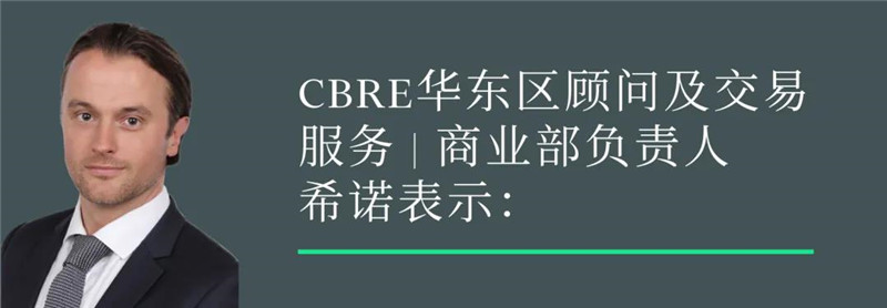 CBRE世邦魏理仕｜2021年上海房地产市场回顾与2022年展望-第10张图片-叠叠租写字楼网