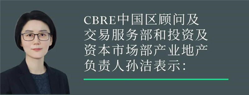 CBRE世邦魏理仕｜2021年上海房地产市场回顾与2022年展望-第13张图片-叠叠租写字楼网