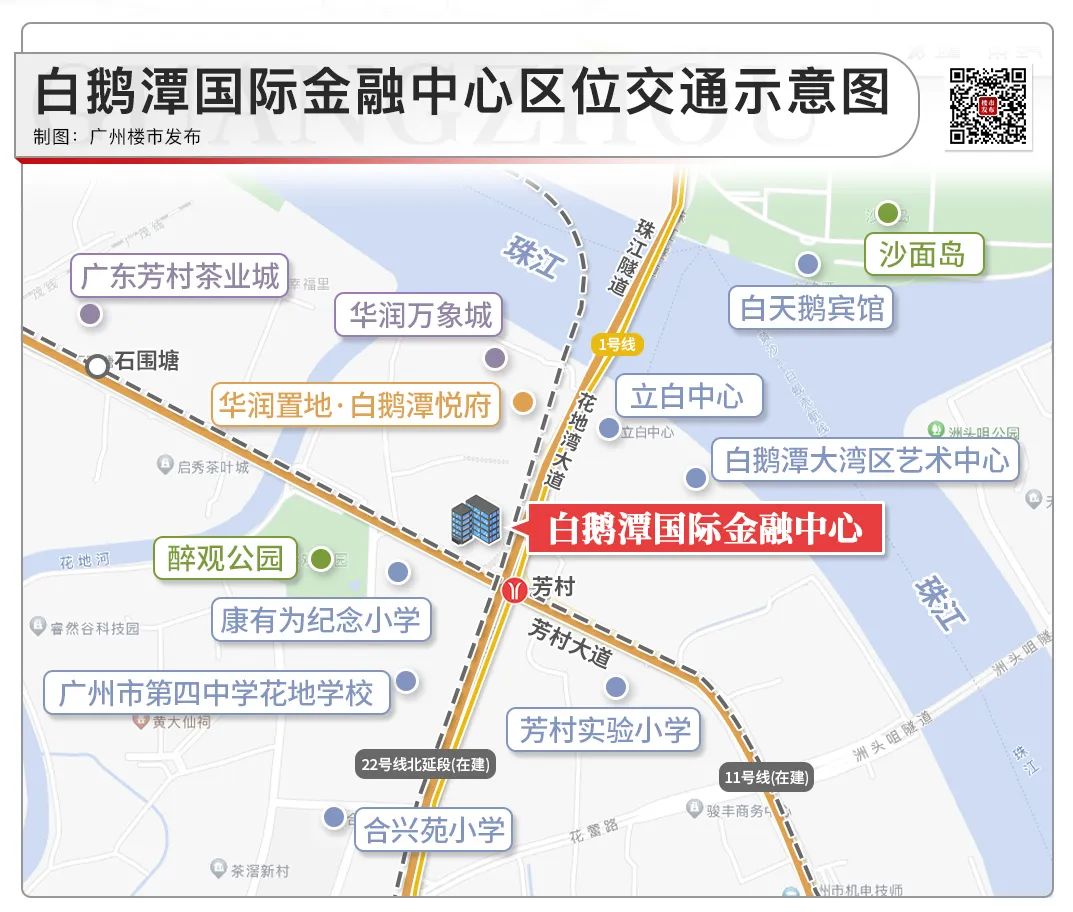 重启！碧桂园+中建六局打造！高300米的广州白鹅潭国际金融中心！加速推进！-第4张图片-叠叠租写字楼网