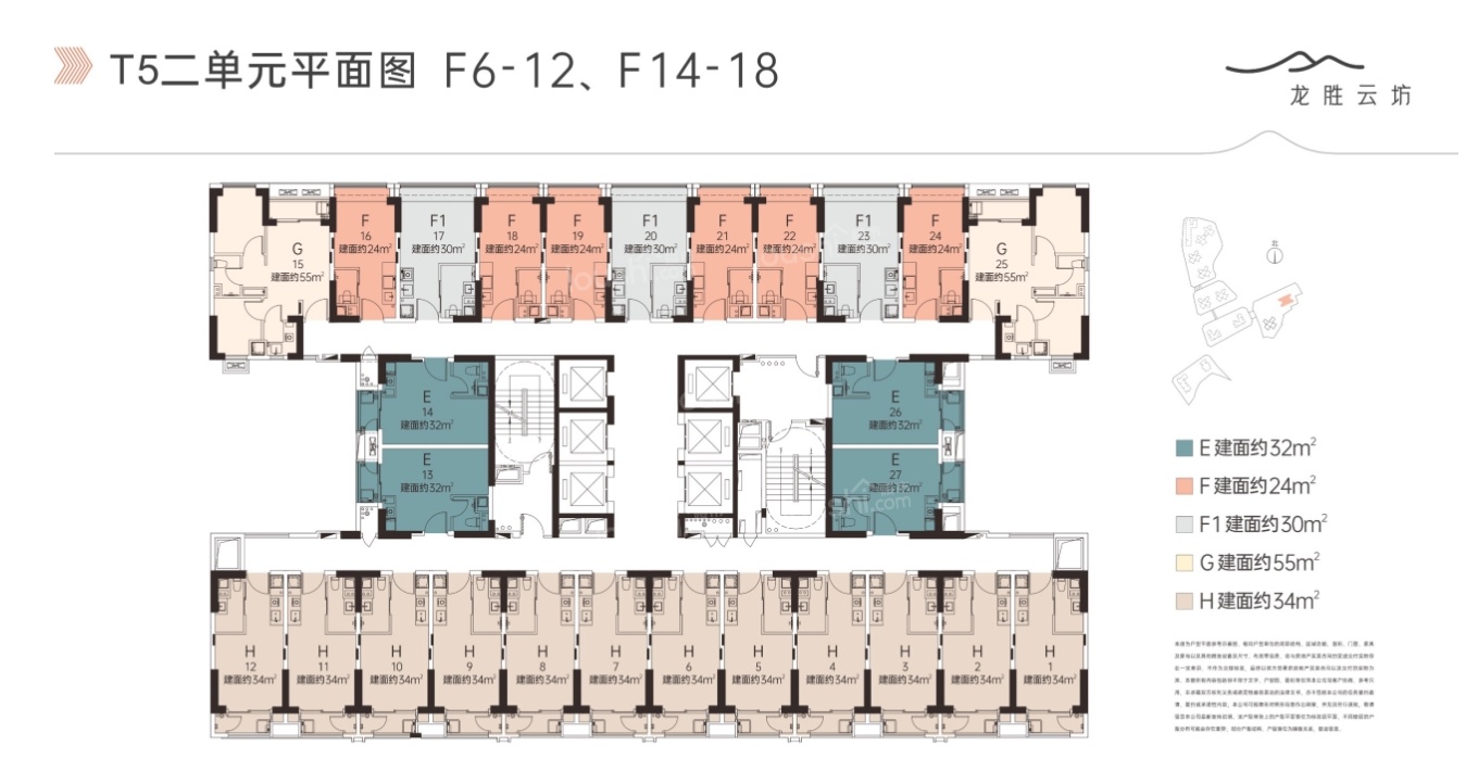 深圳选房，华侨城四海云庭户型如何？实测见分晓-第4张图片-叠叠租写字楼网